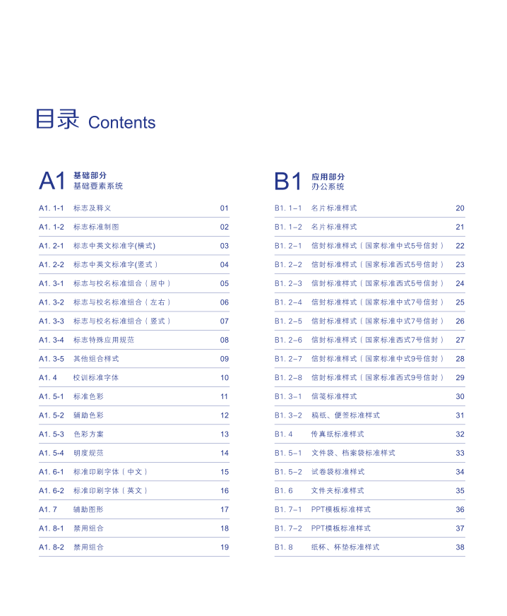 港澳六宝大典最新版
