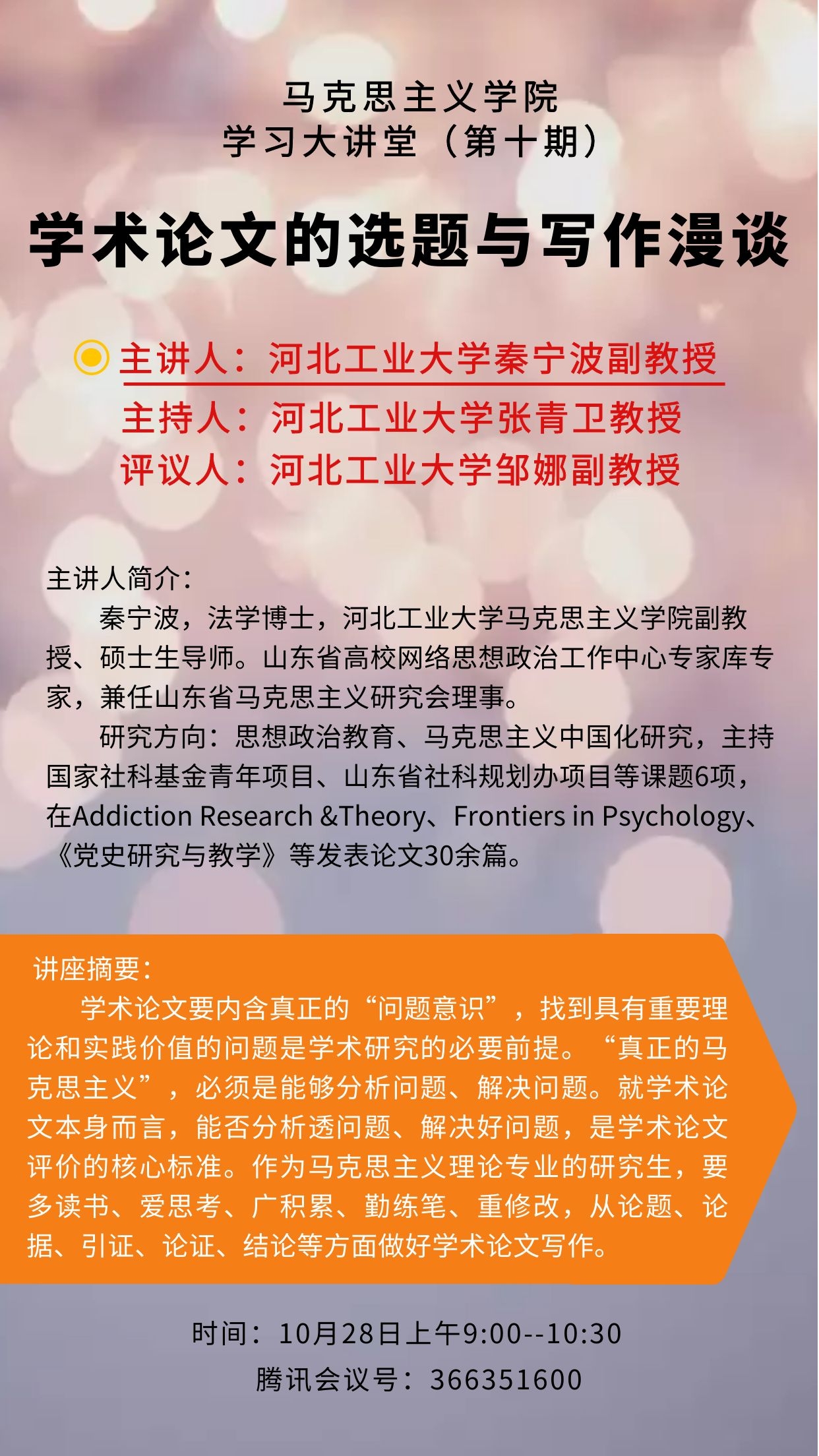 港澳六宝大典最新版