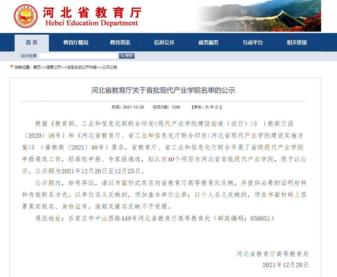 港澳六宝大典最新版