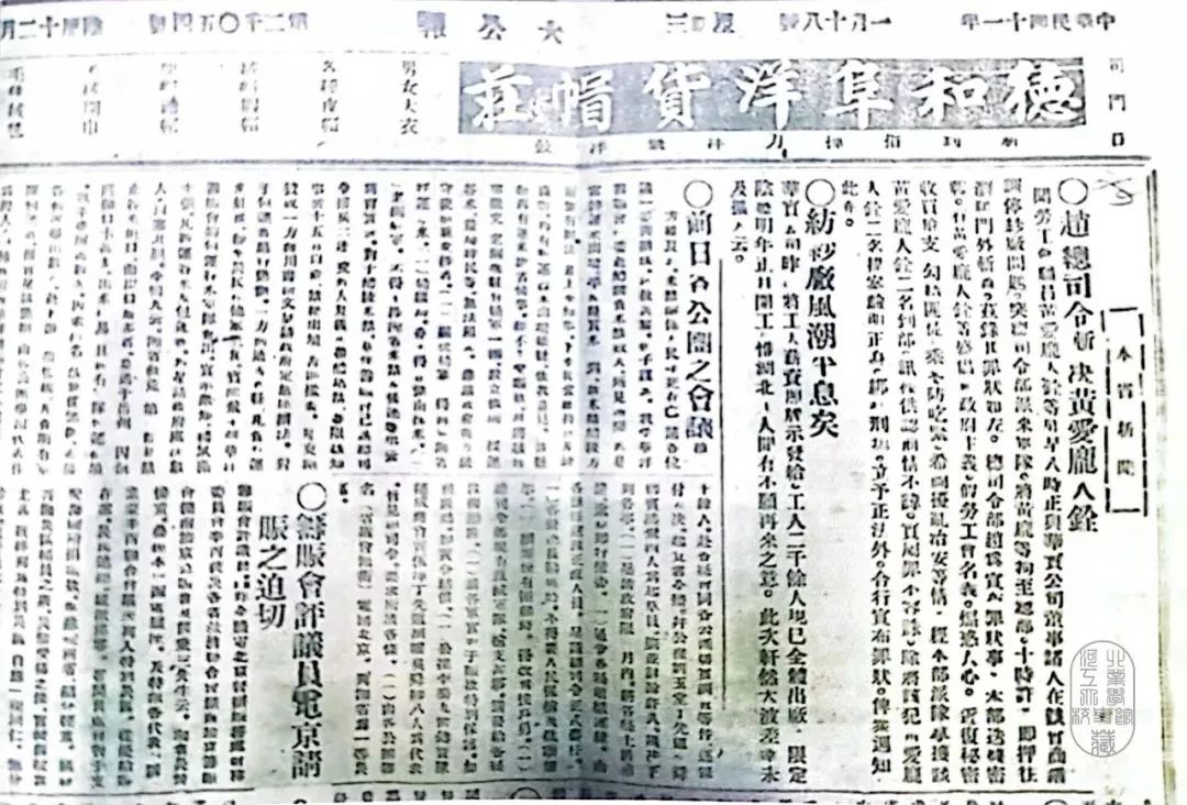 港澳六宝大典最新版