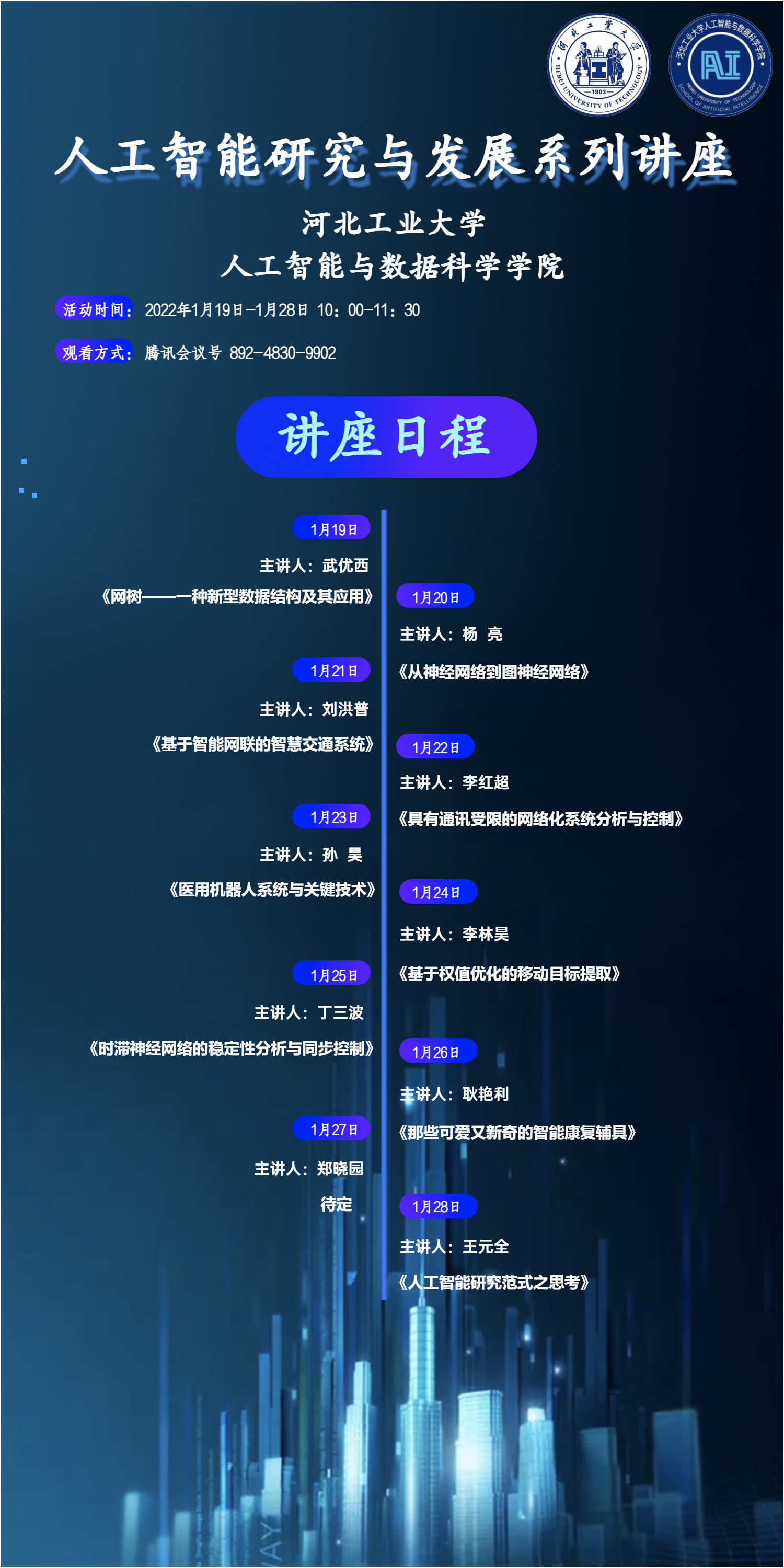 港澳六宝大典最新版