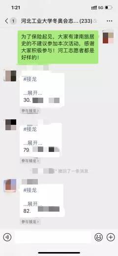 港澳六宝大典最新版