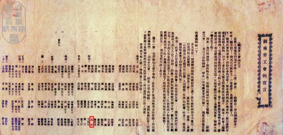 港澳六宝大典最新版