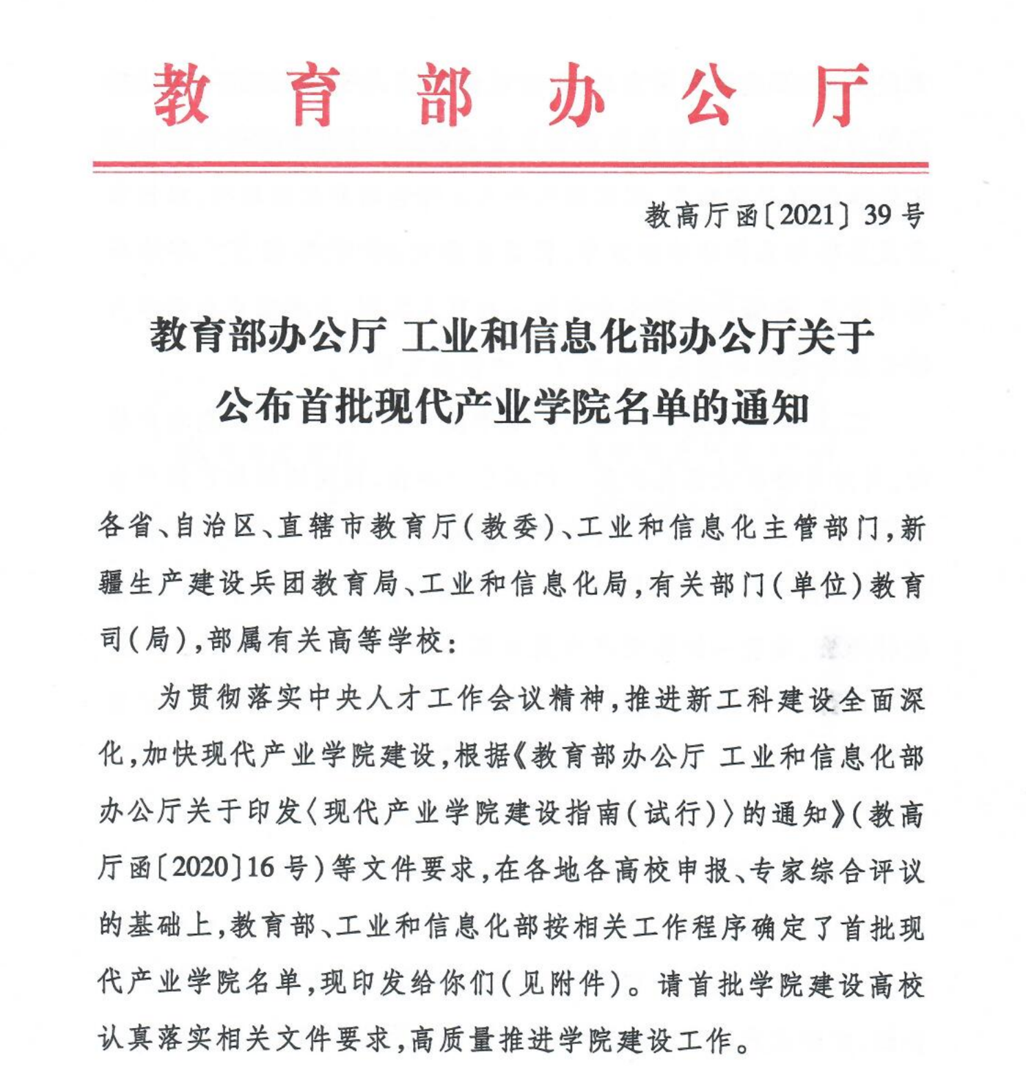 港澳六宝大典最新版
