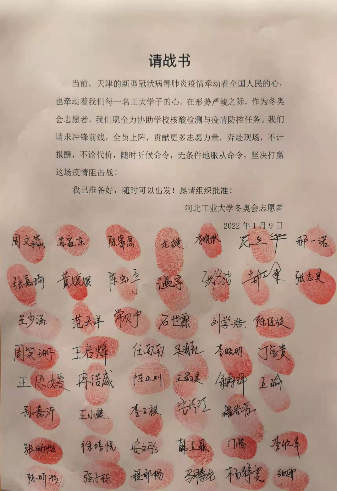 港澳六宝大典最新版