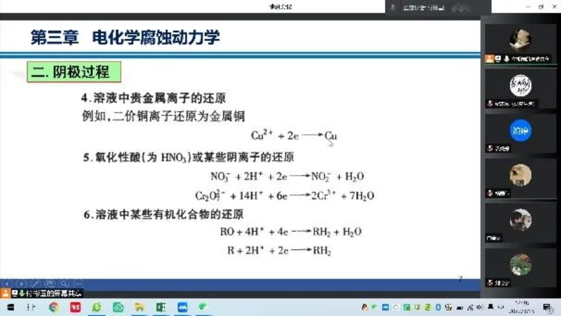 港澳六宝大典最新版