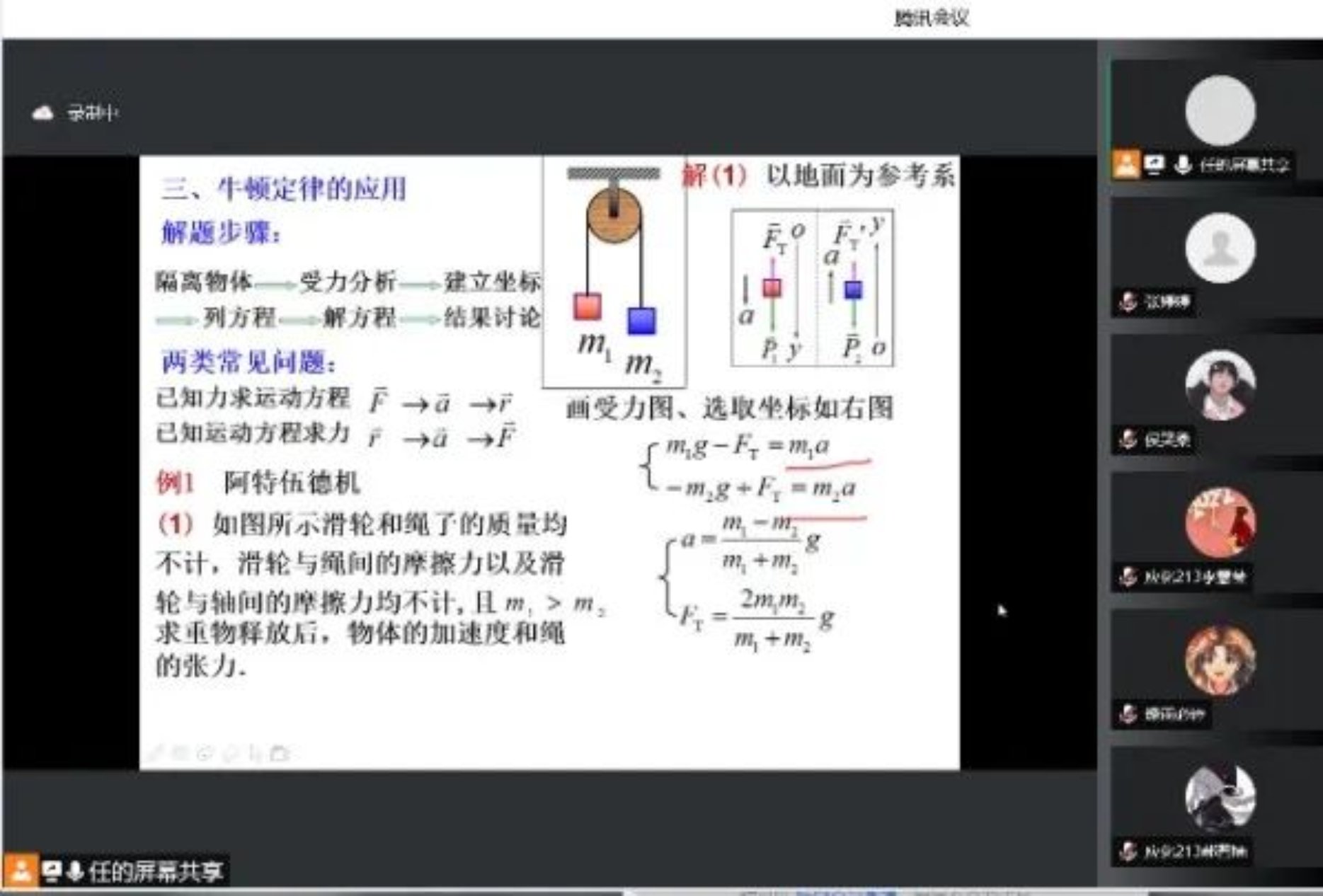 港澳六宝大典最新版