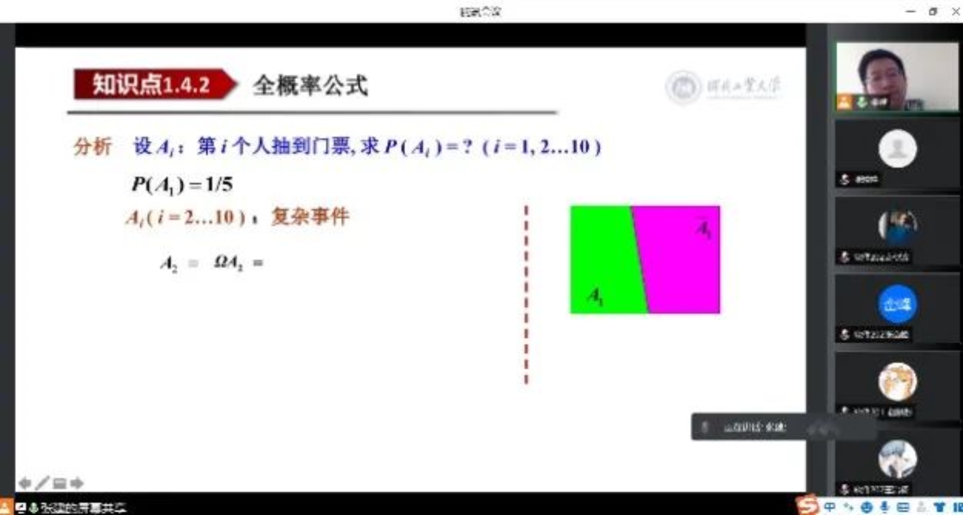 港澳六宝大典最新版
