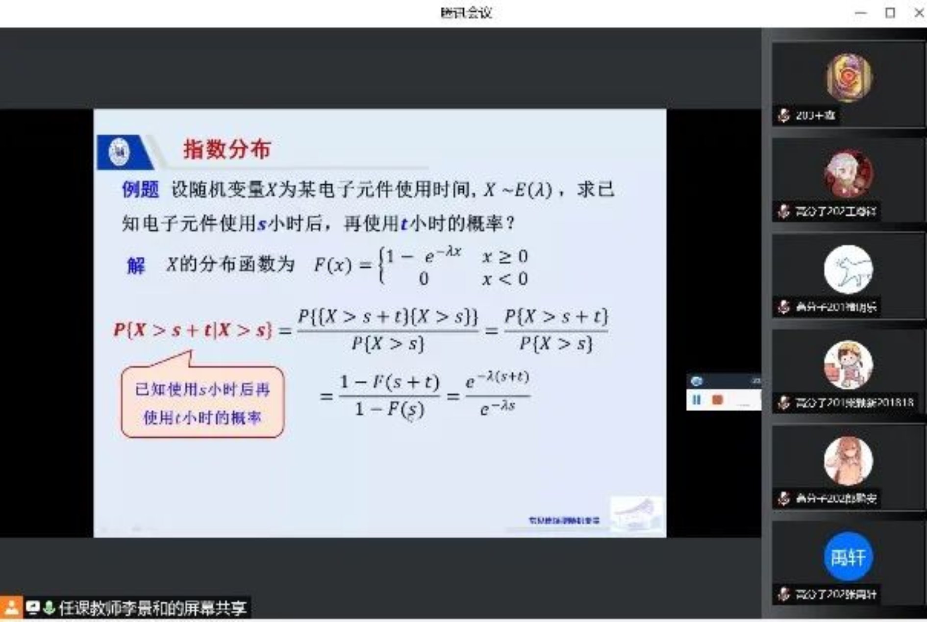 港澳六宝大典最新版