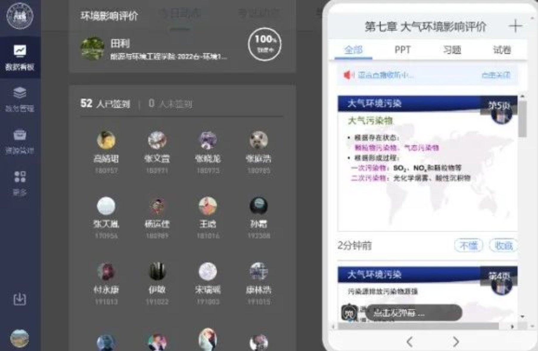 港澳六宝大典最新版