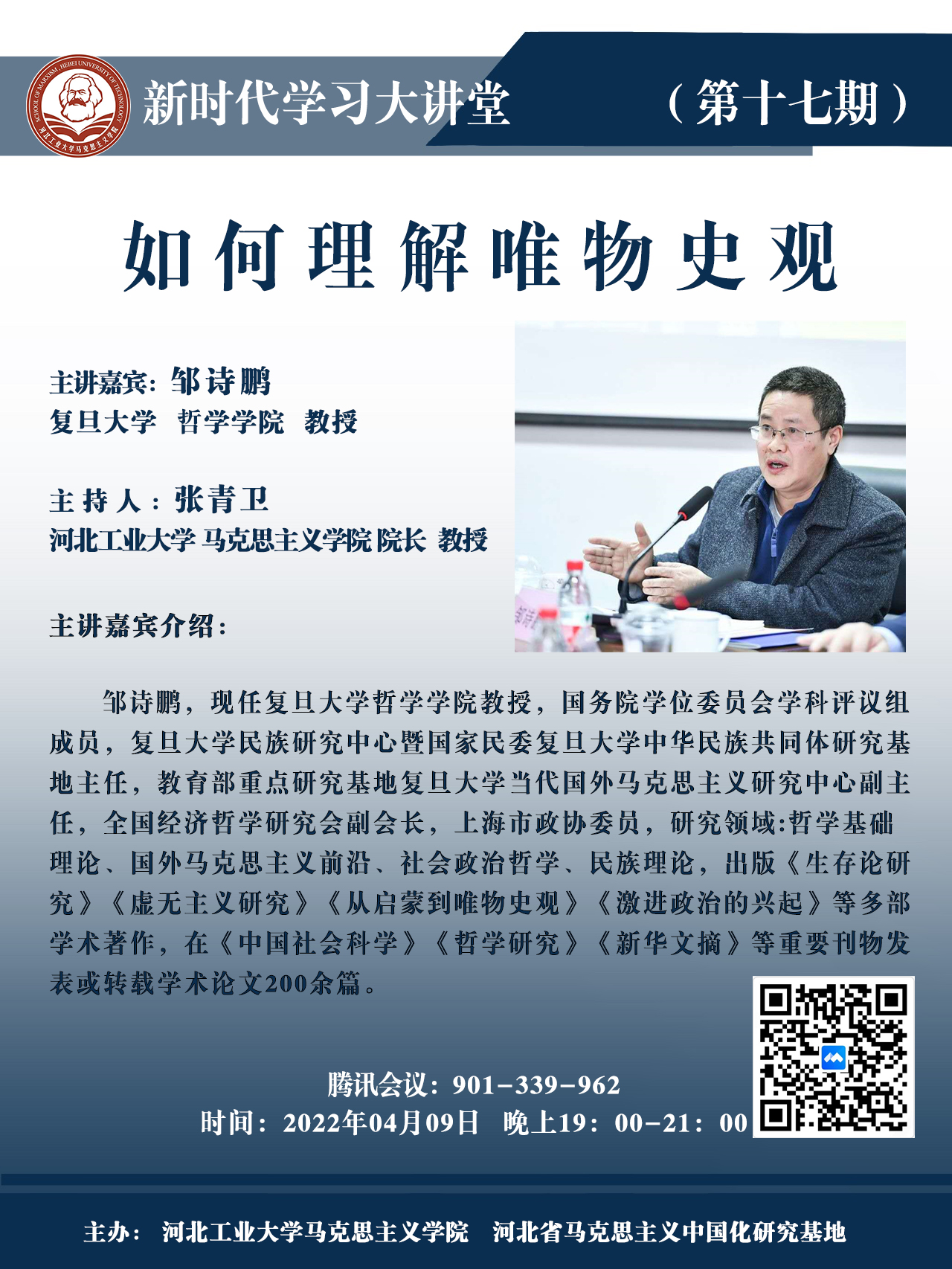 港澳六宝大典最新版