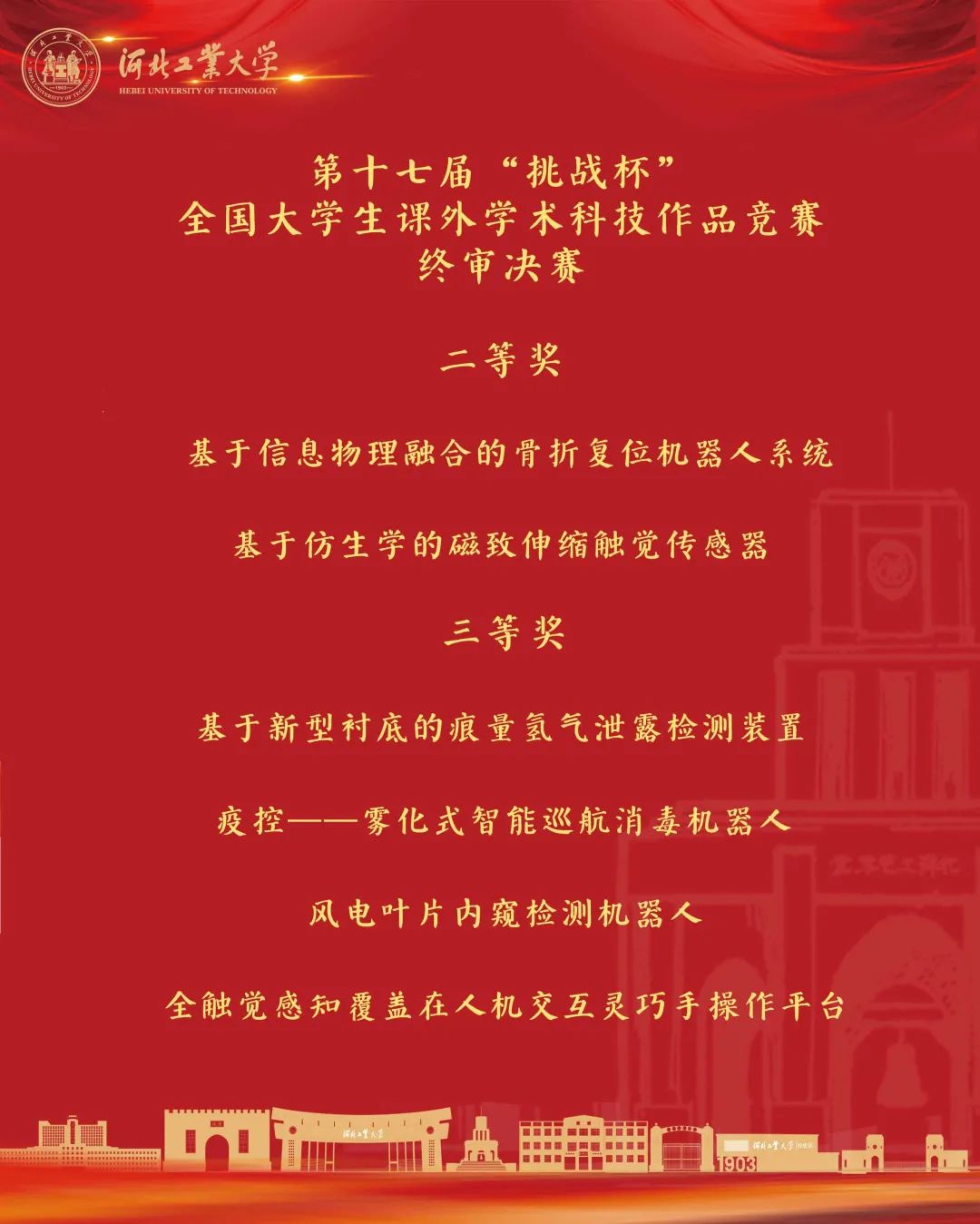 港澳六宝大典最新版