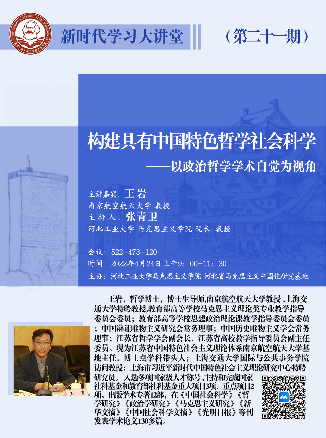港澳六宝大典最新版