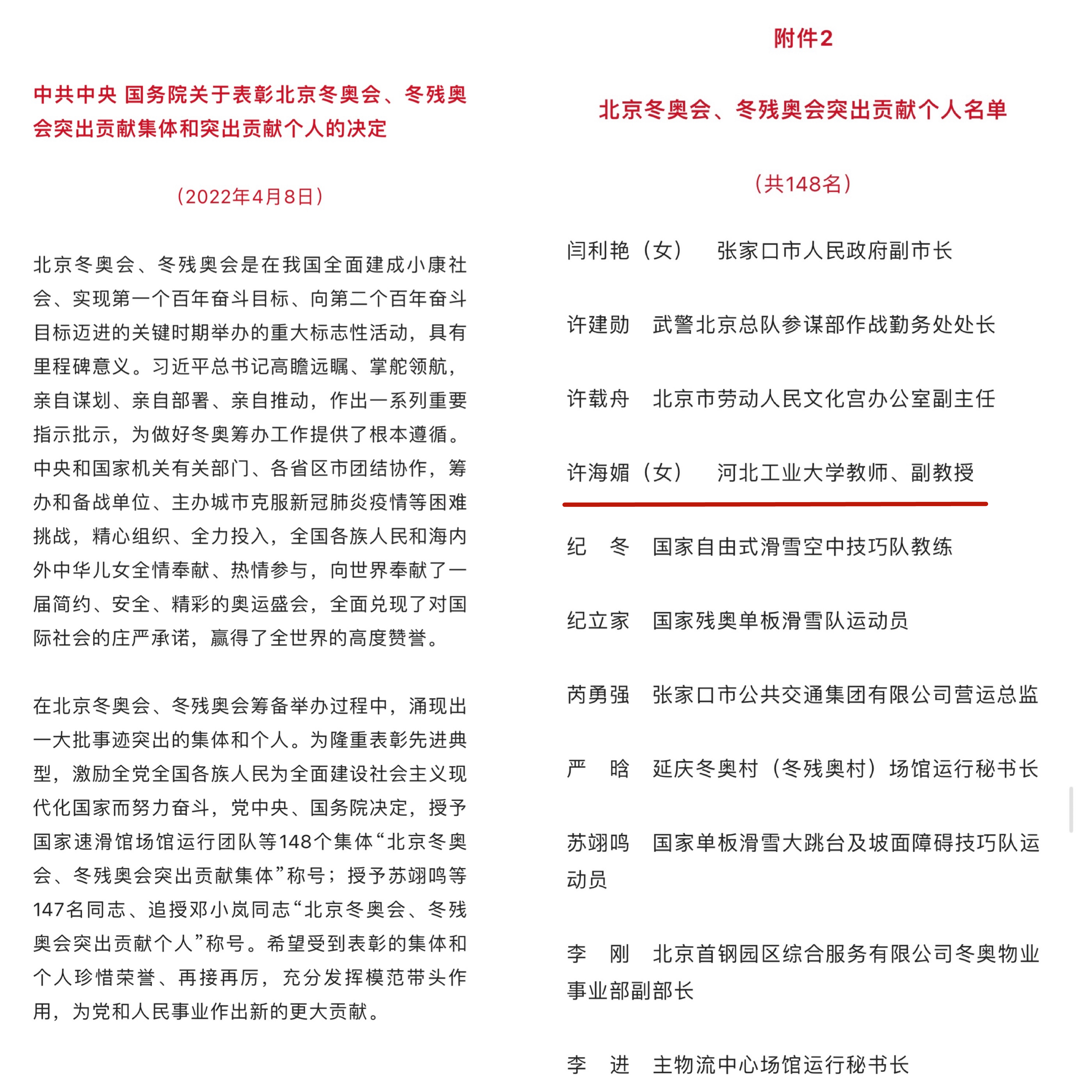 港澳六宝大典最新版
