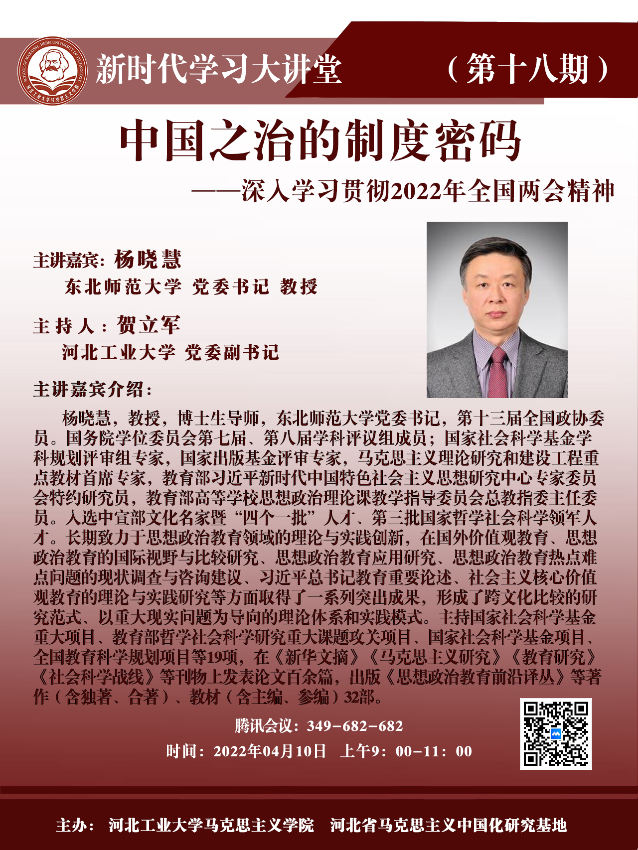 港澳六宝大典最新版