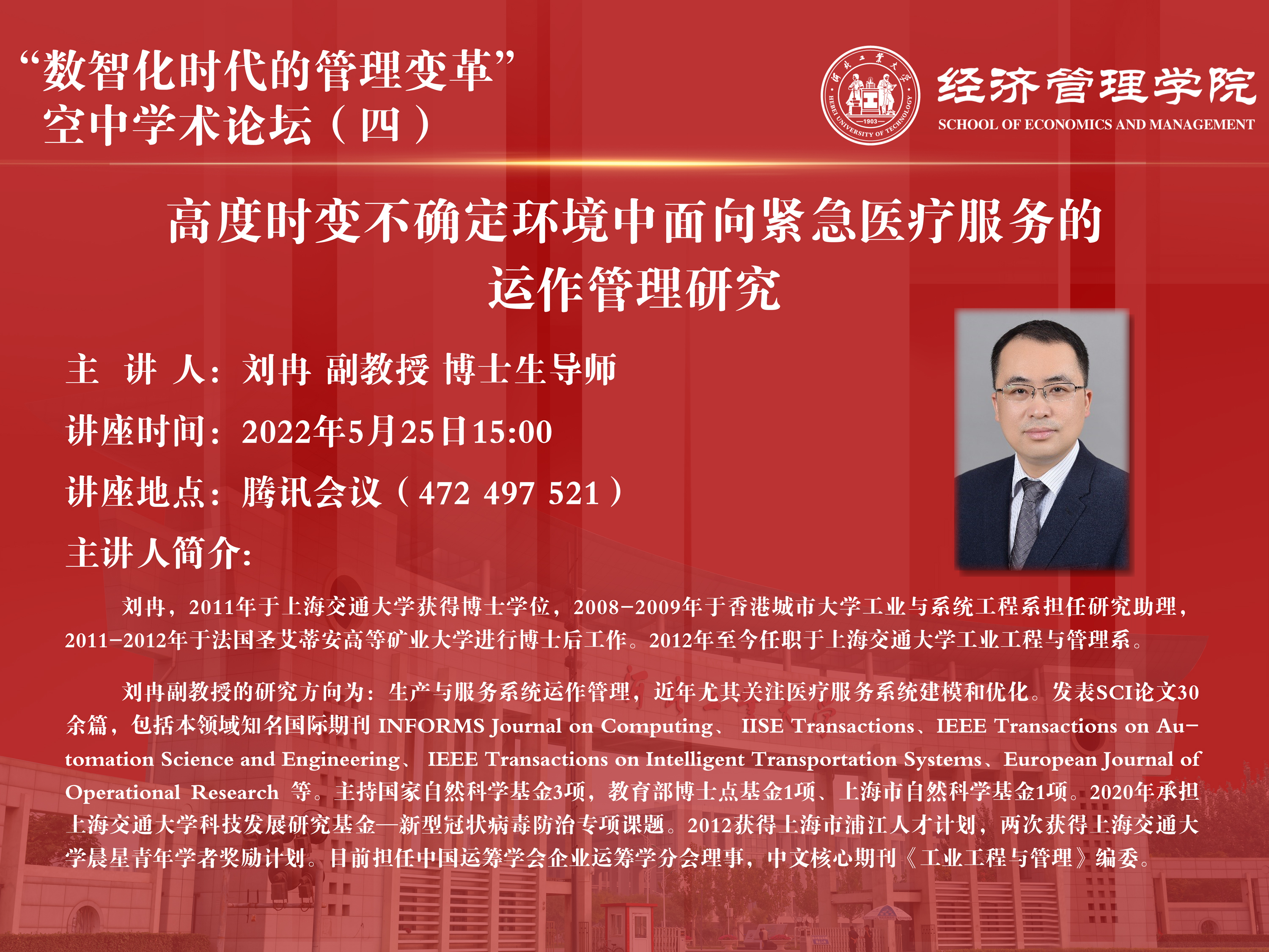 港澳六宝大典最新版