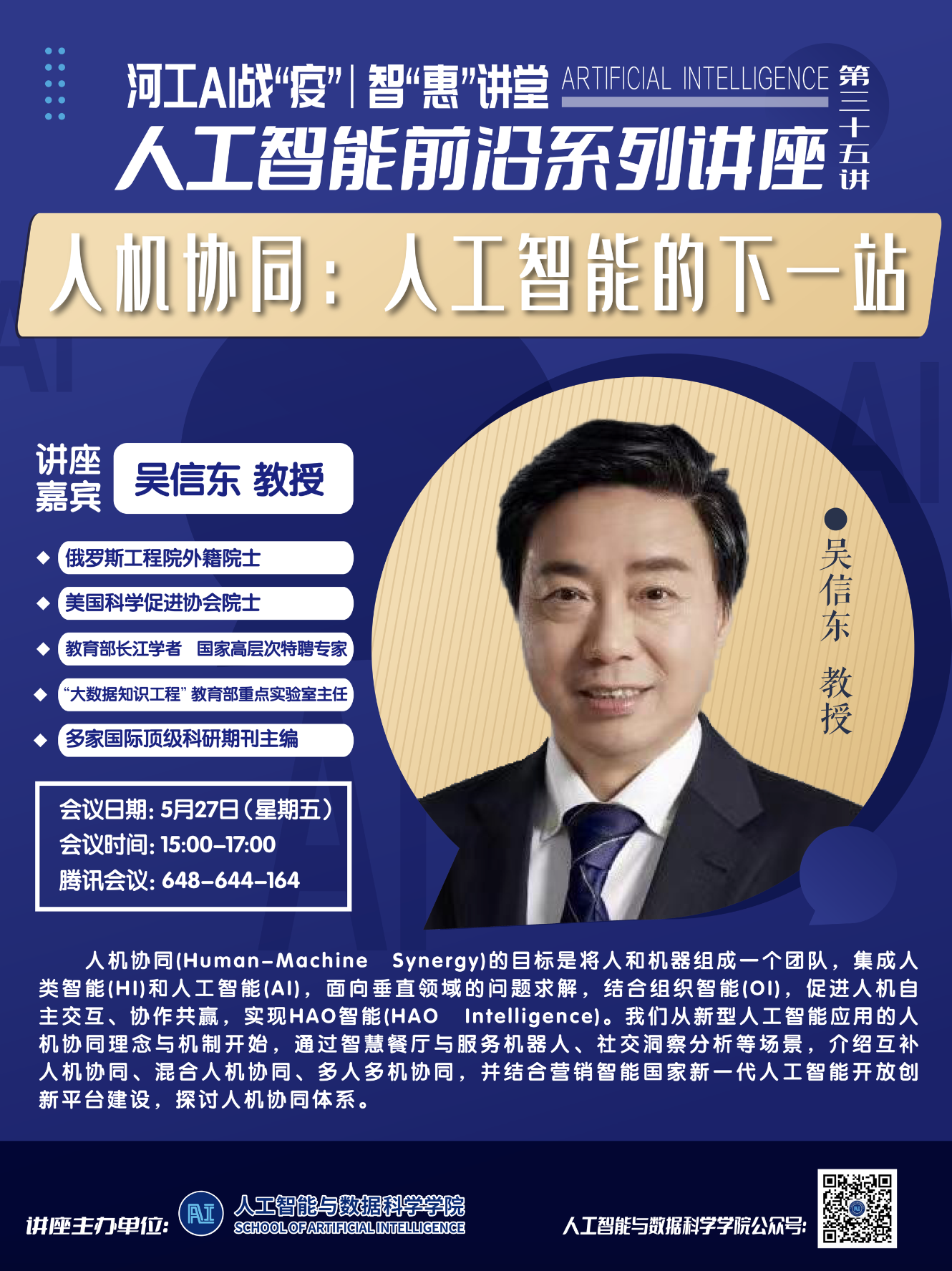港澳六宝大典最新版