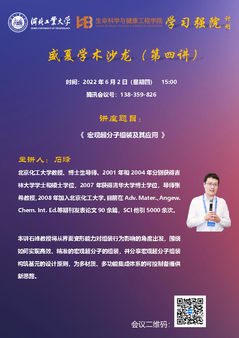 港澳六宝大典最新版