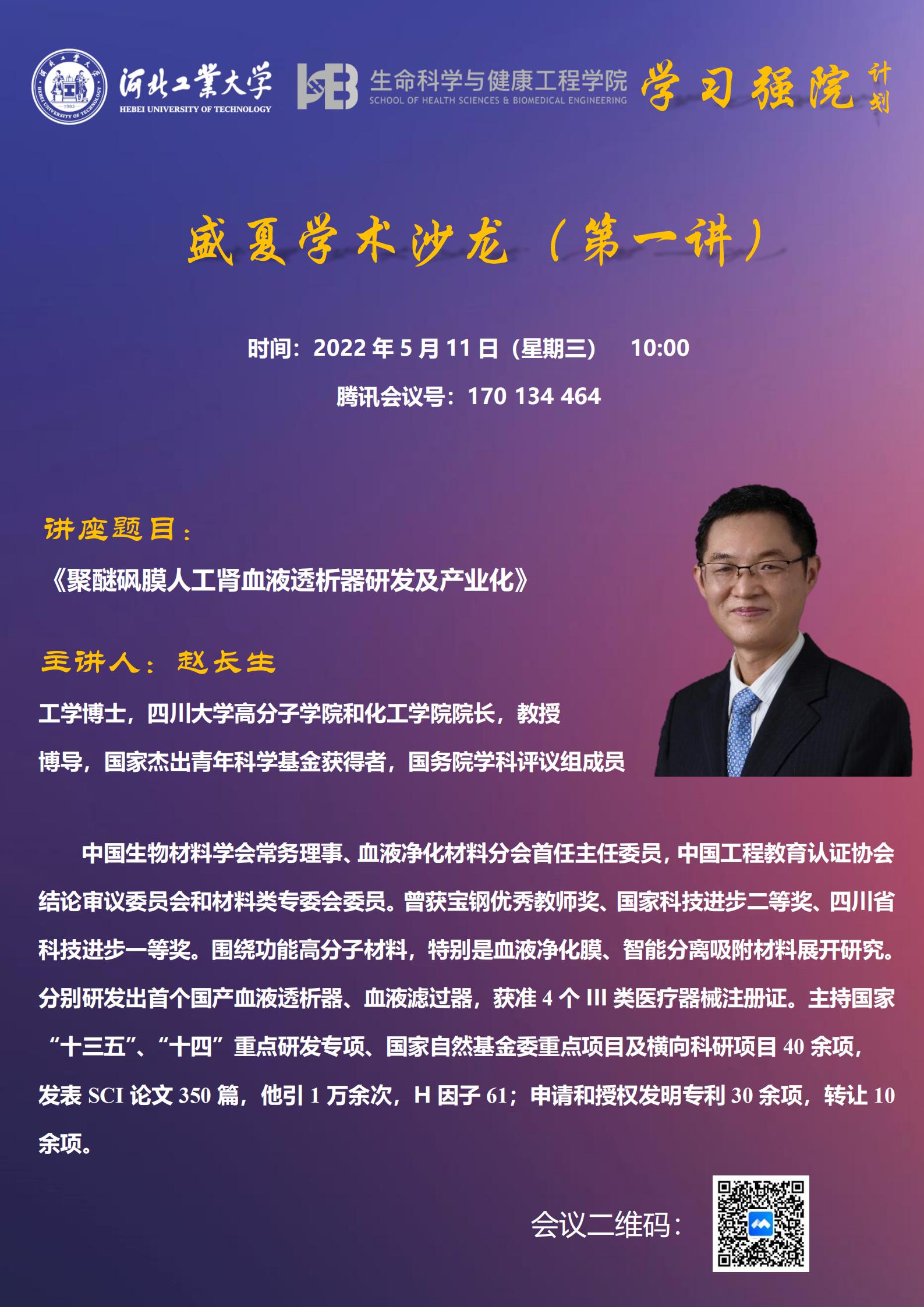 港澳六宝大典最新版
