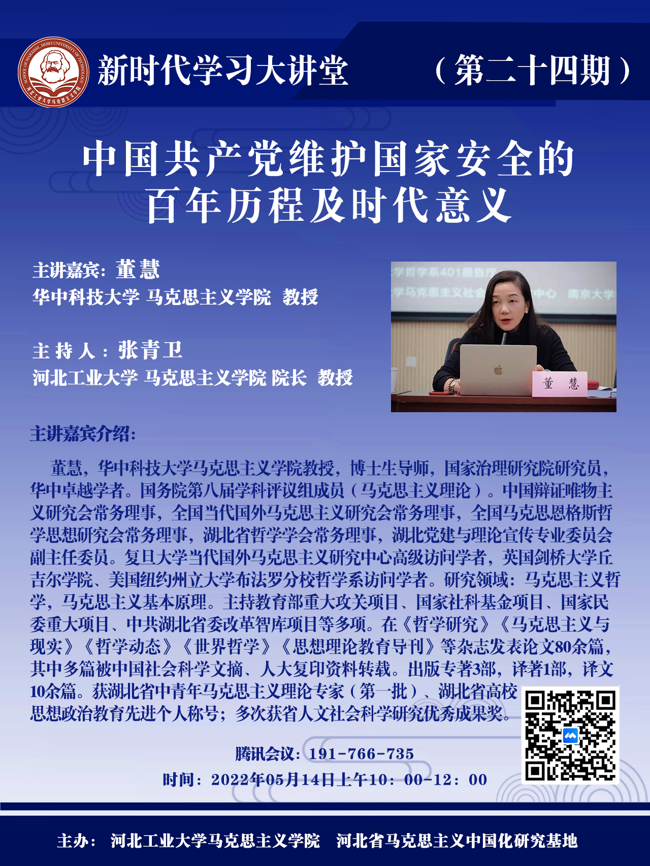 港澳六宝大典最新版