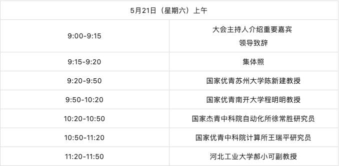 港澳六宝大典最新版