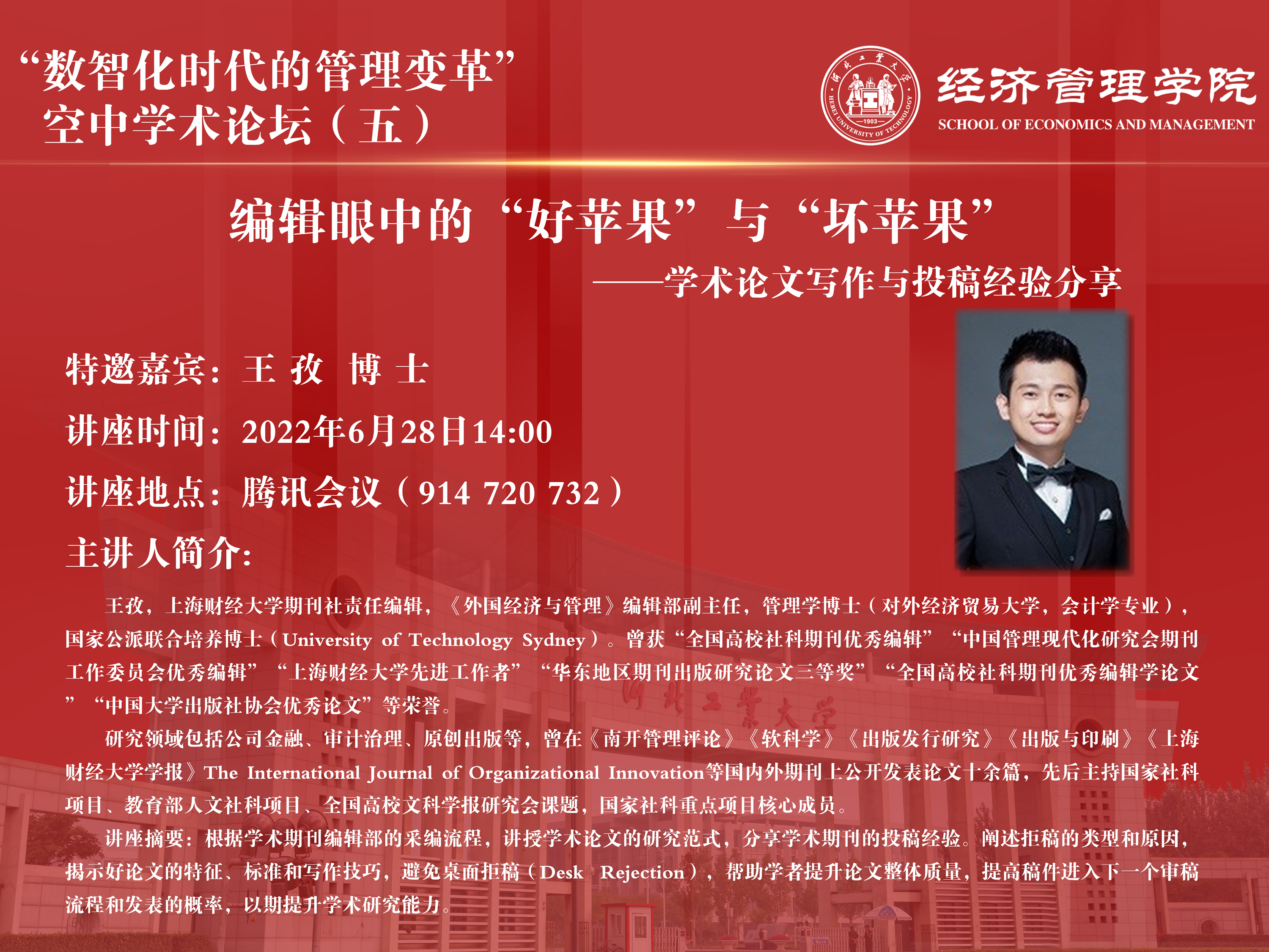 港澳六宝大典最新版