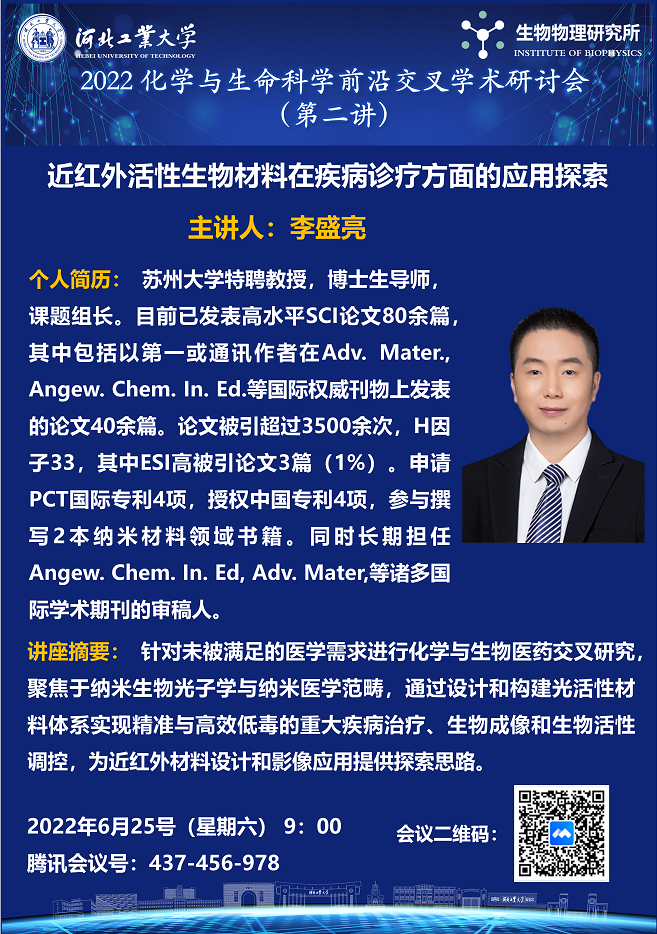 港澳六宝大典最新版