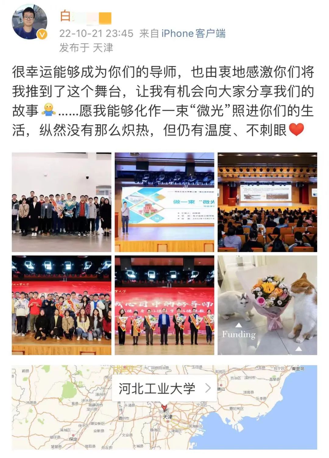 港澳六宝大典最新版