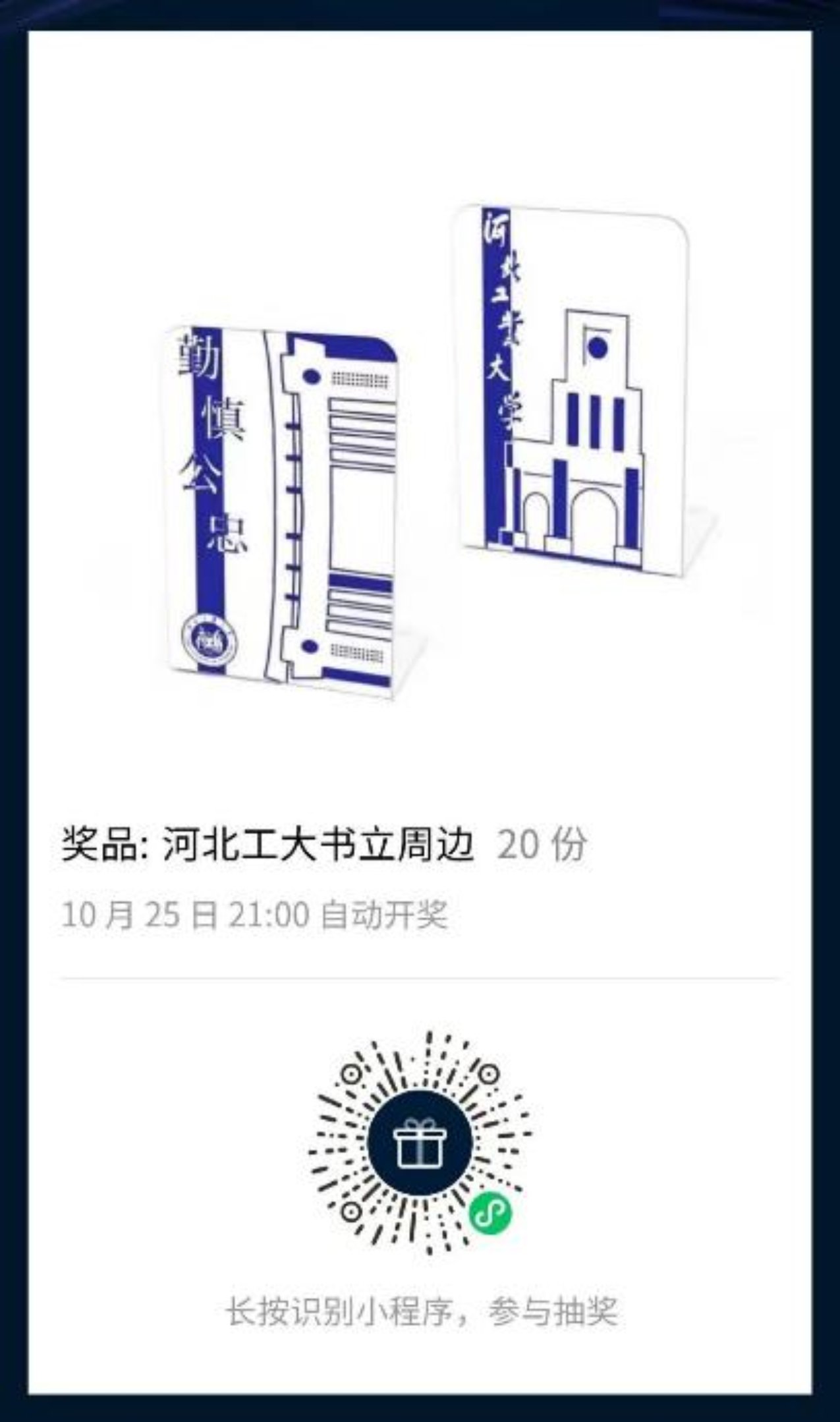 港澳六宝大典最新版