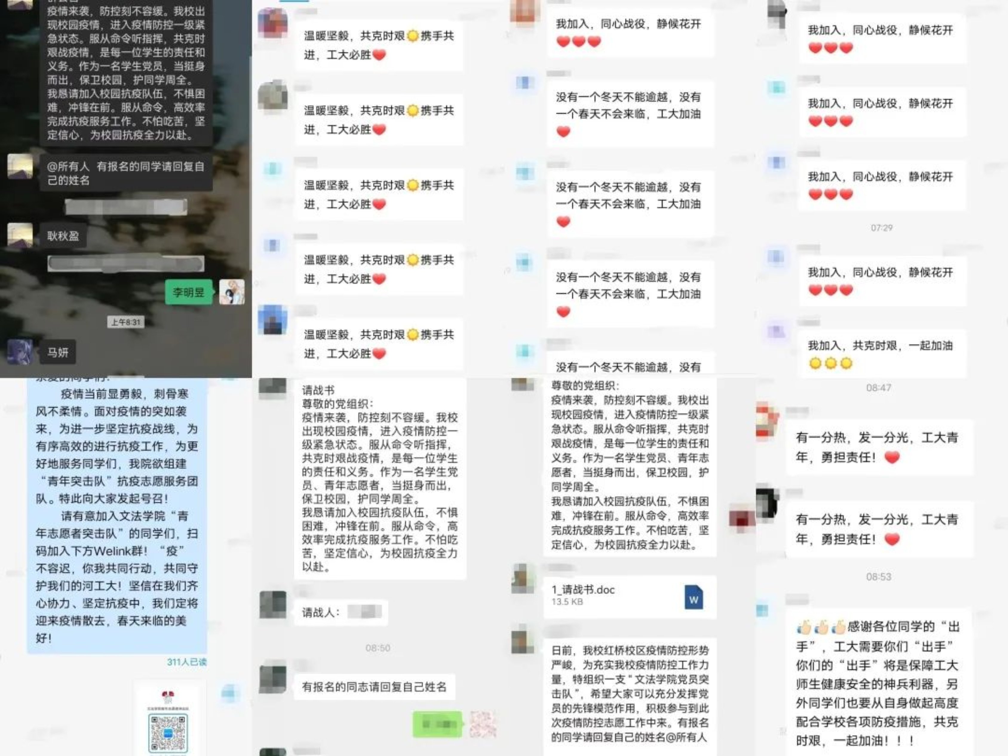 港澳六宝大典最新版