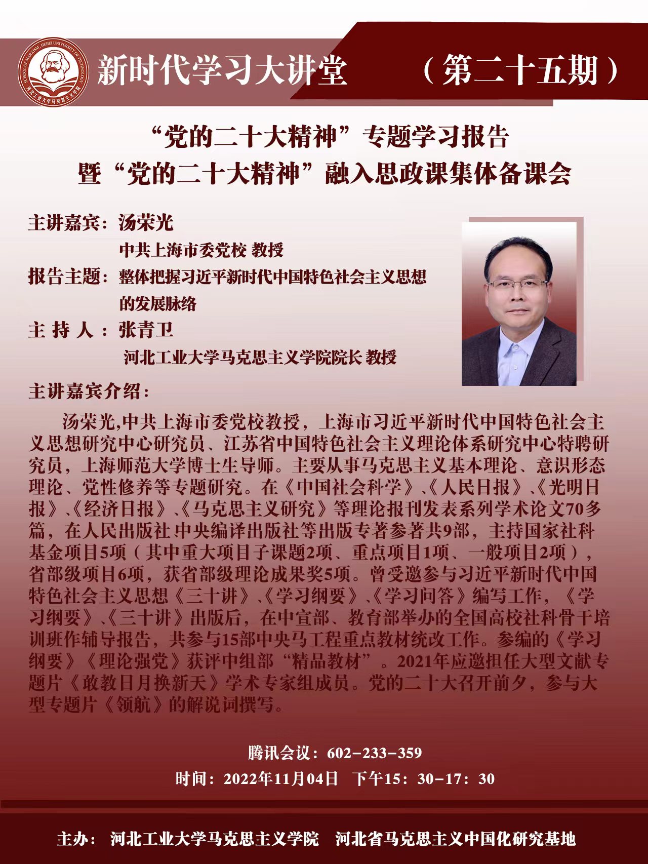 港澳六宝大典最新版