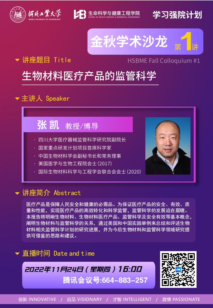 港澳六宝大典最新版