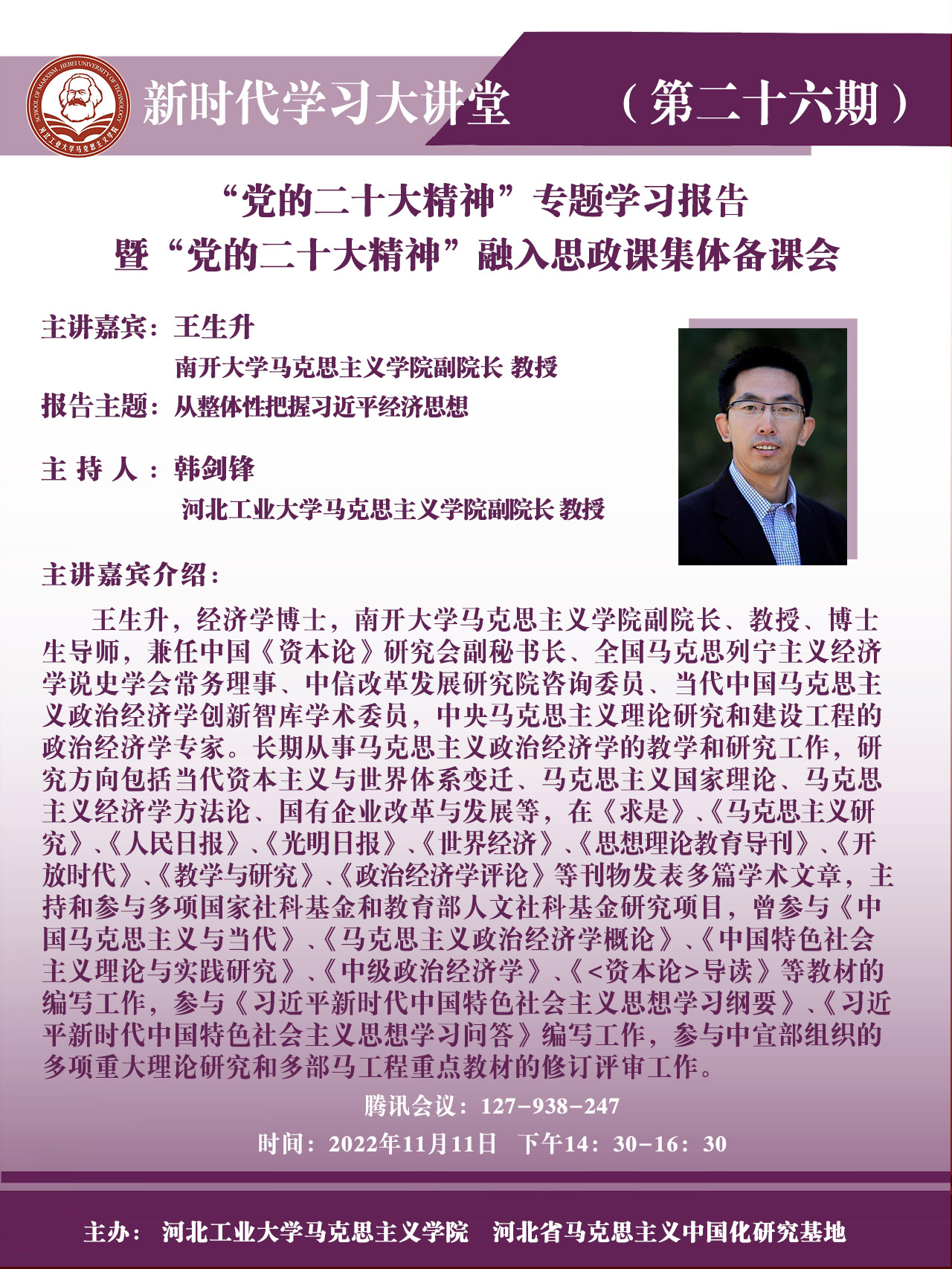 港澳六宝大典最新版