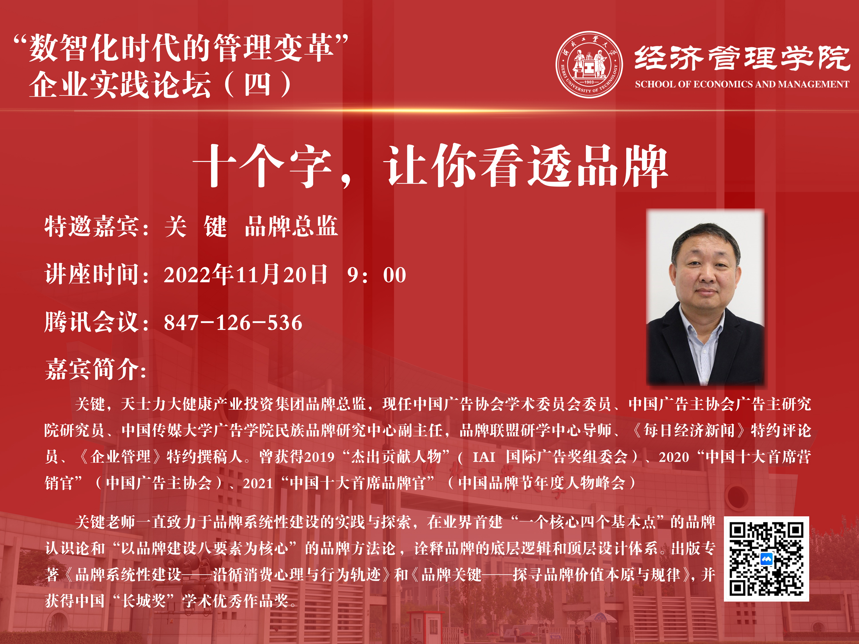 港澳六宝大典最新版