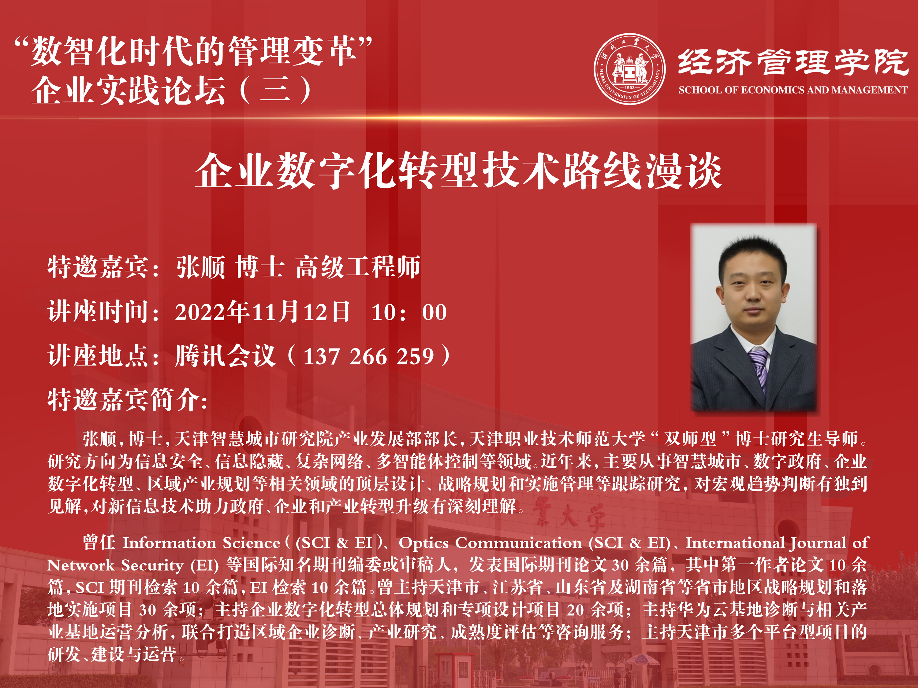 港澳六宝大典最新版