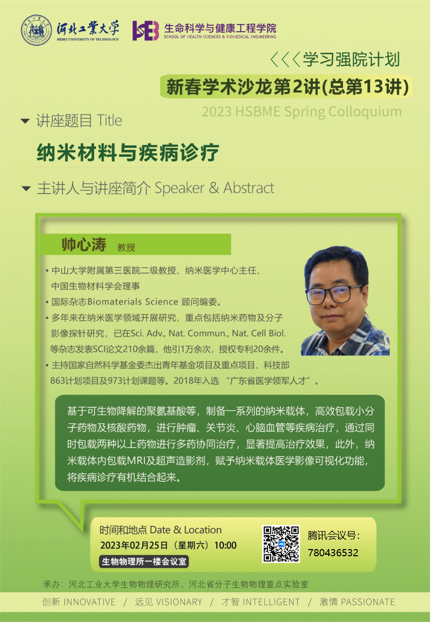 港澳六宝大典最新版