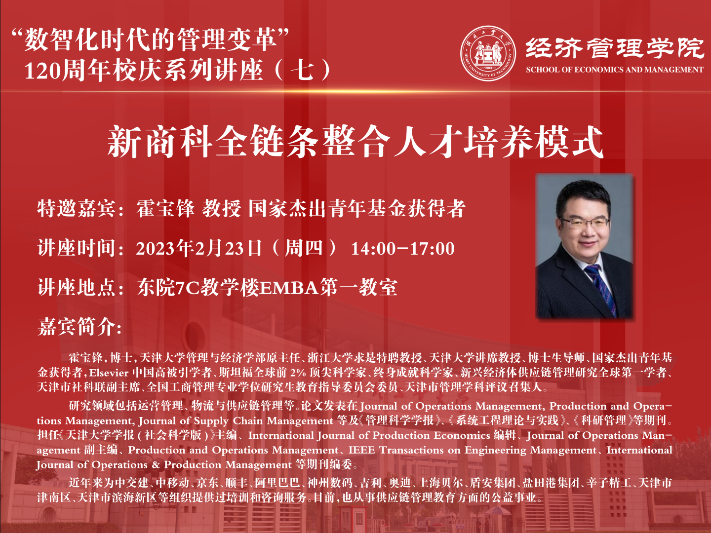 港澳六宝大典最新版