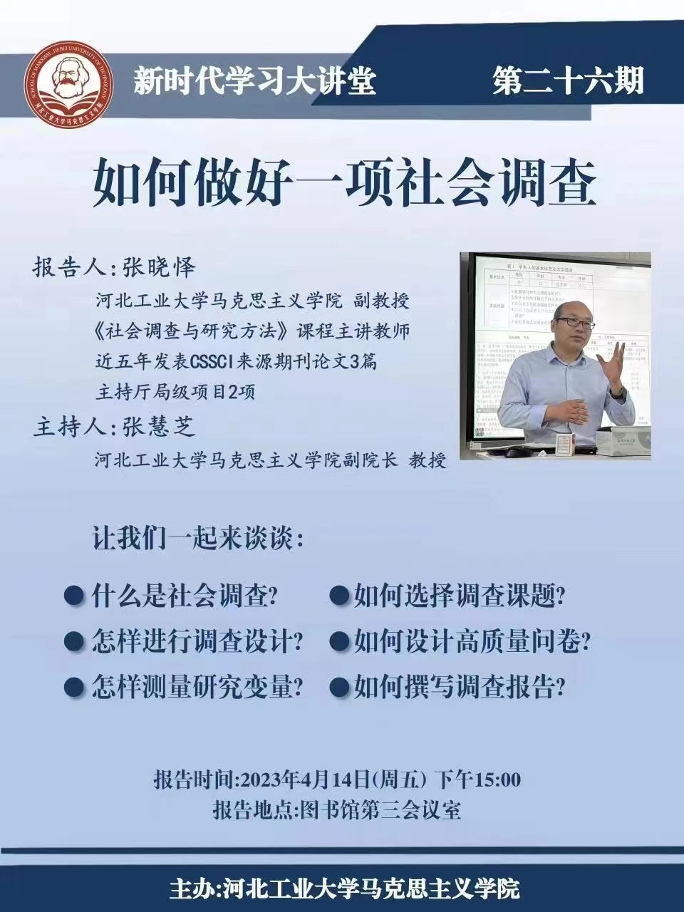 港澳六宝大典最新版