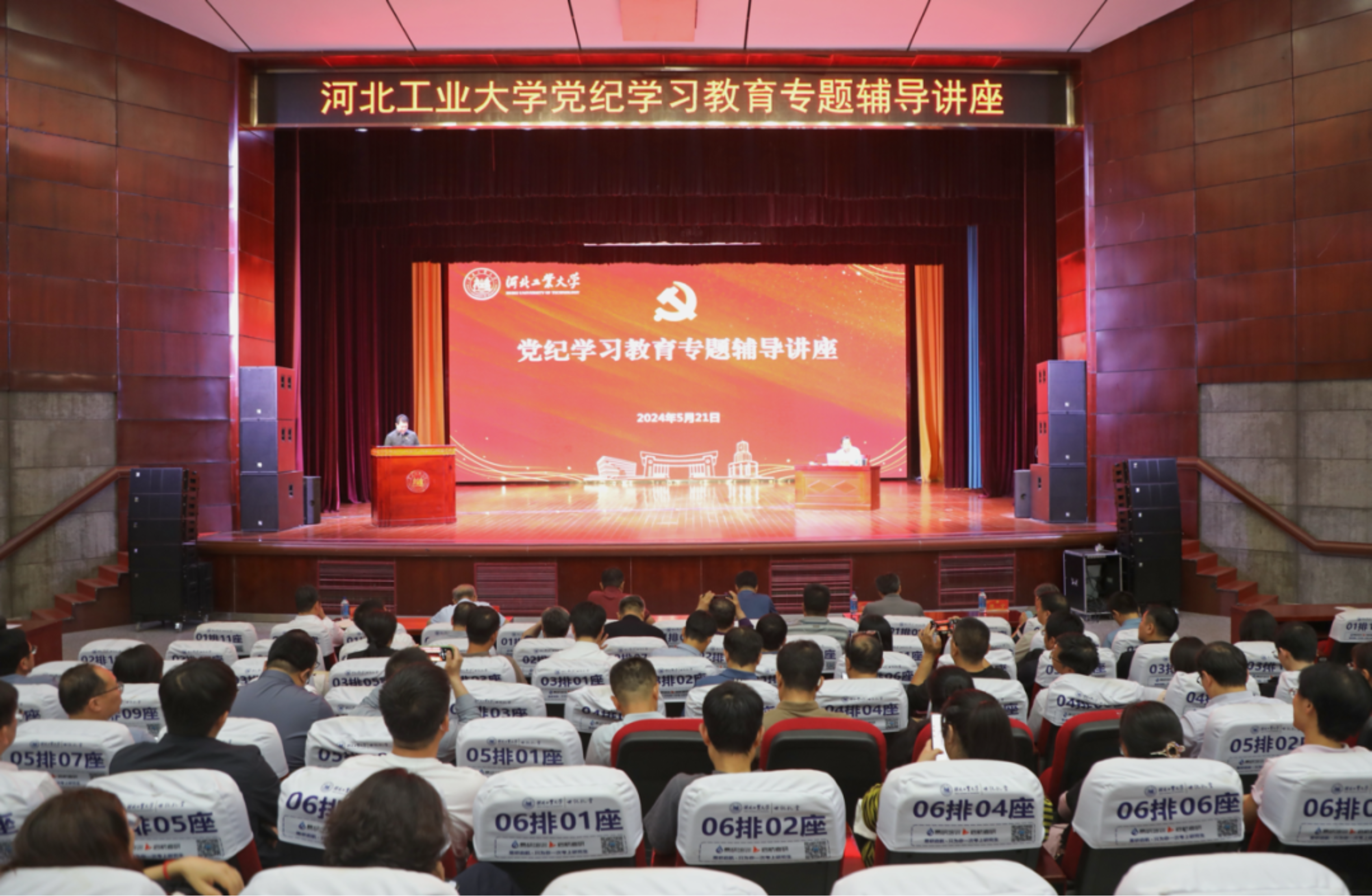 港澳六宝大典最新版