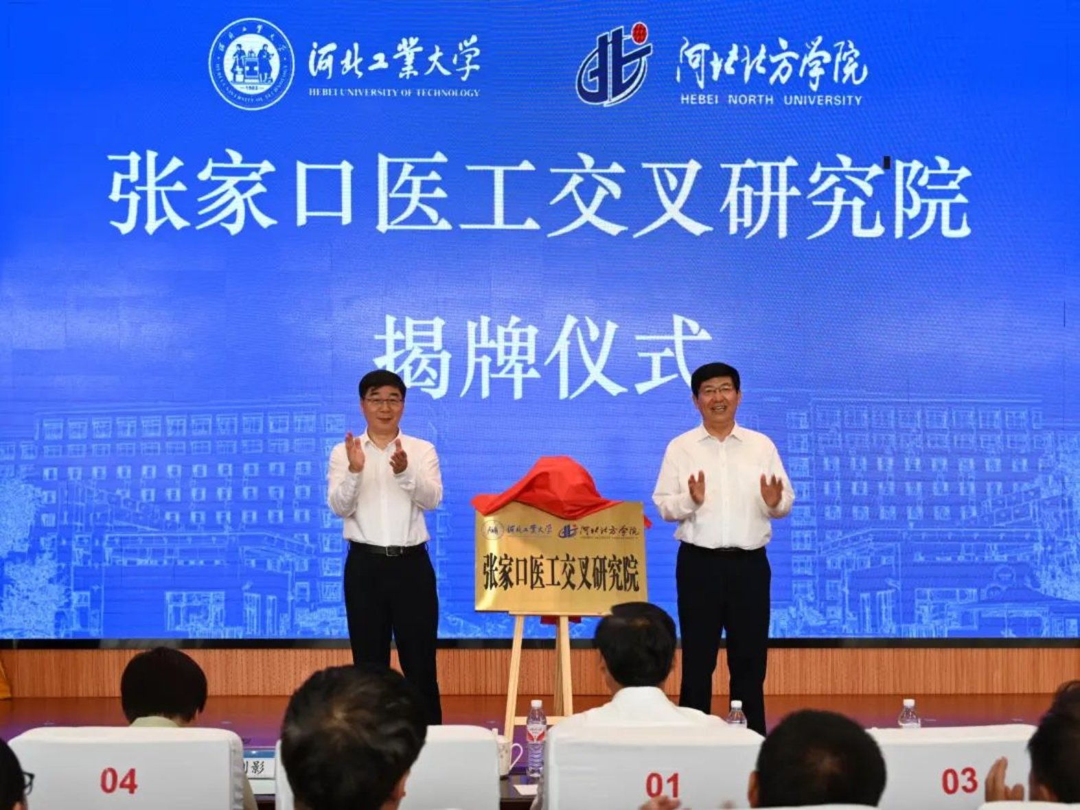 港澳六宝大典最新版