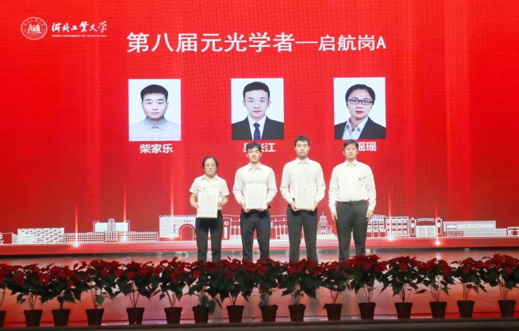 港澳六宝大典最新版