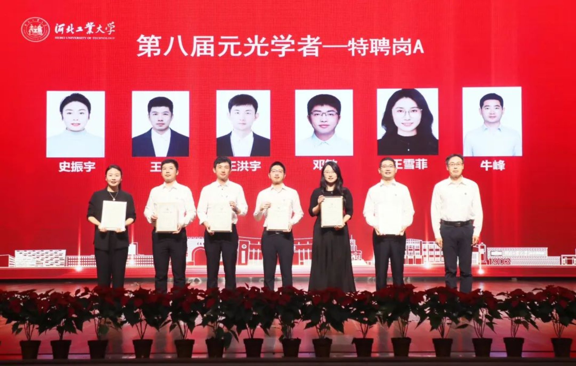 港澳六宝大典最新版