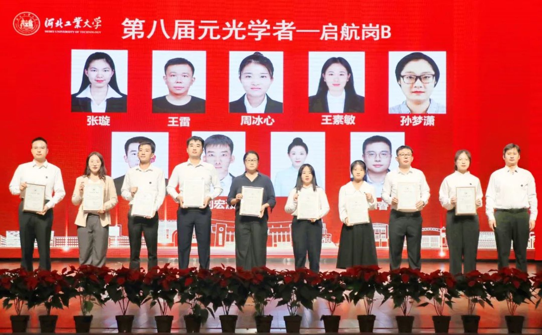 港澳六宝大典最新版