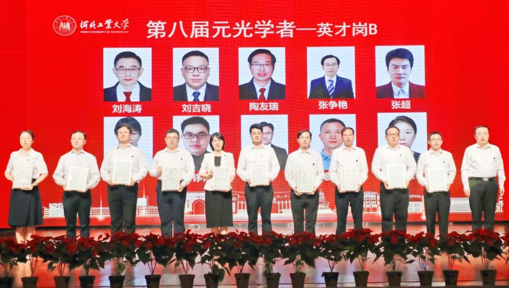 港澳六宝大典最新版