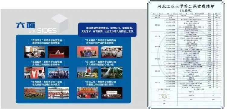 港澳六宝大典最新版