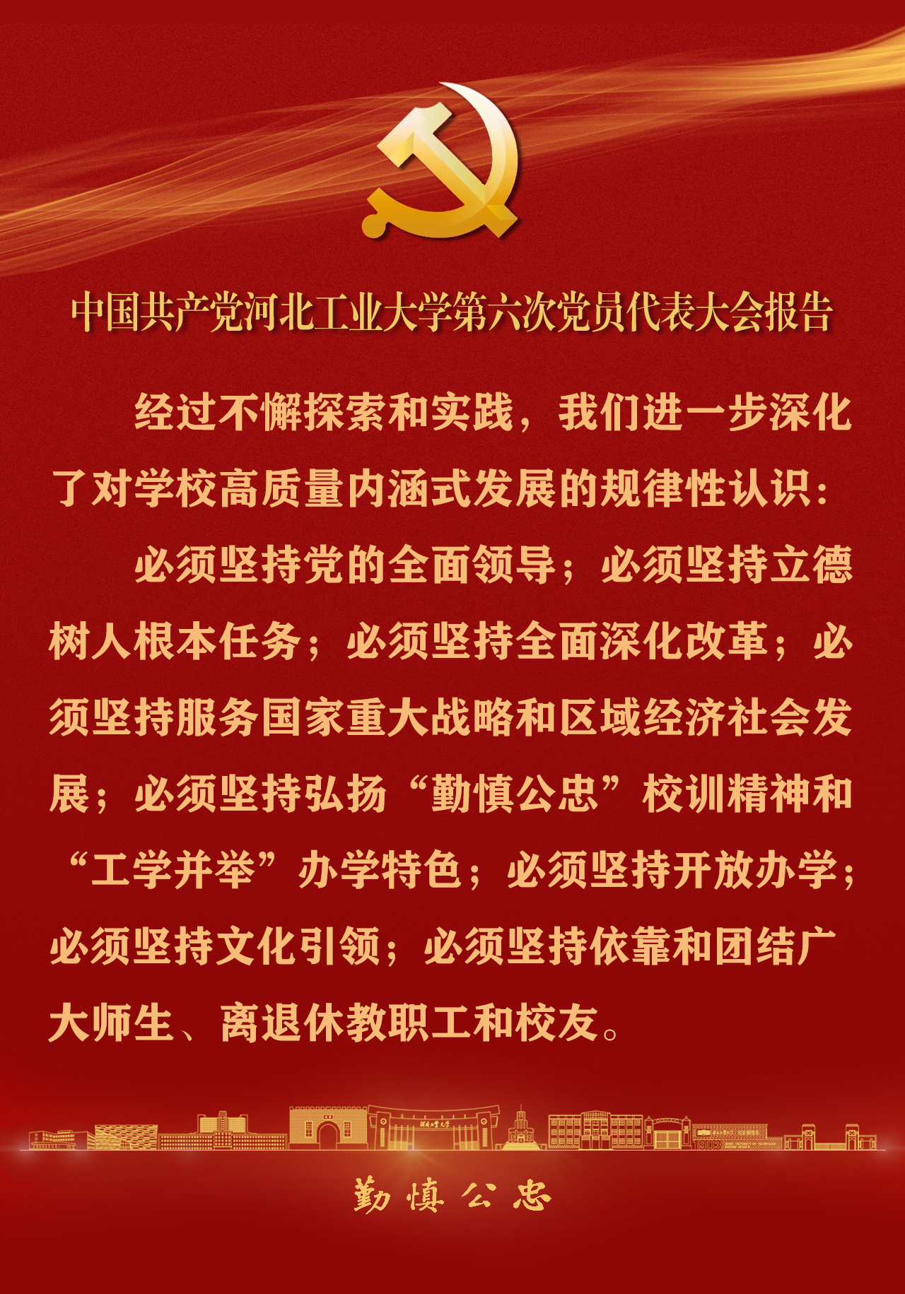 港澳六宝大典最新版