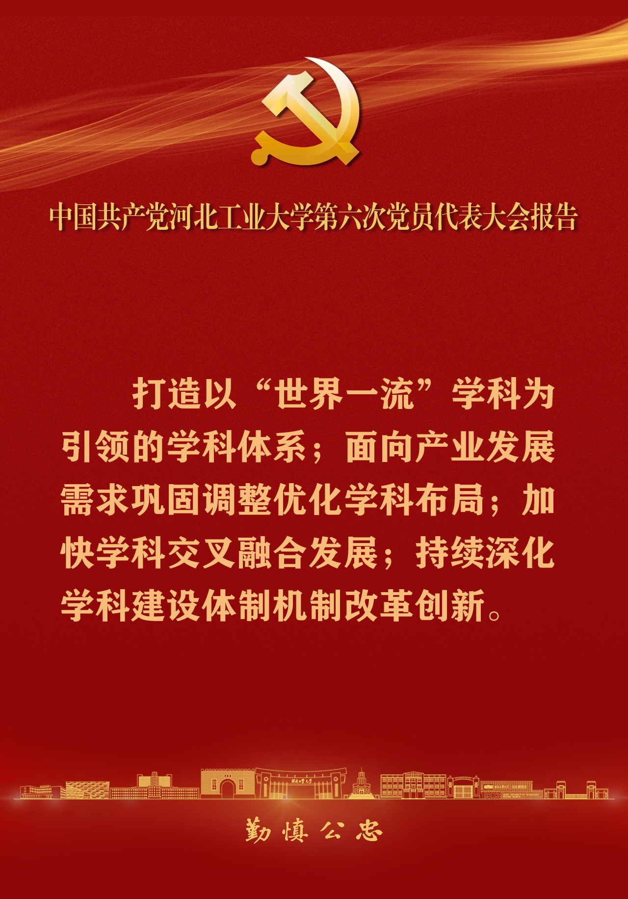 港澳六宝大典最新版