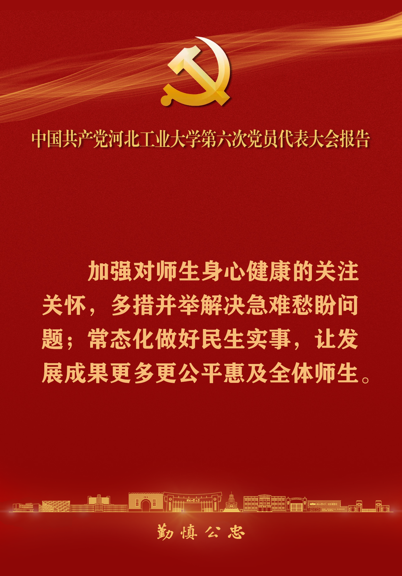 港澳六宝大典最新版