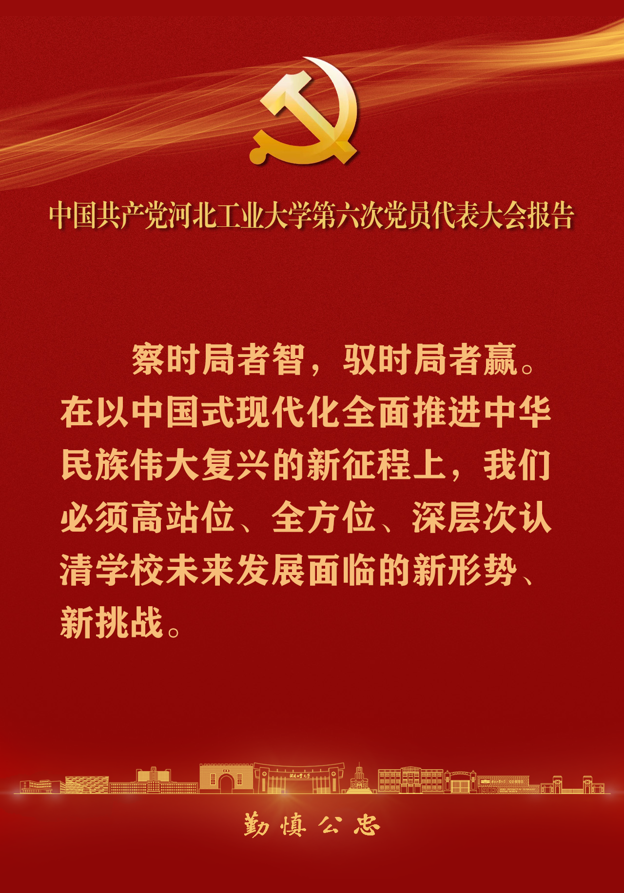 港澳六宝大典最新版