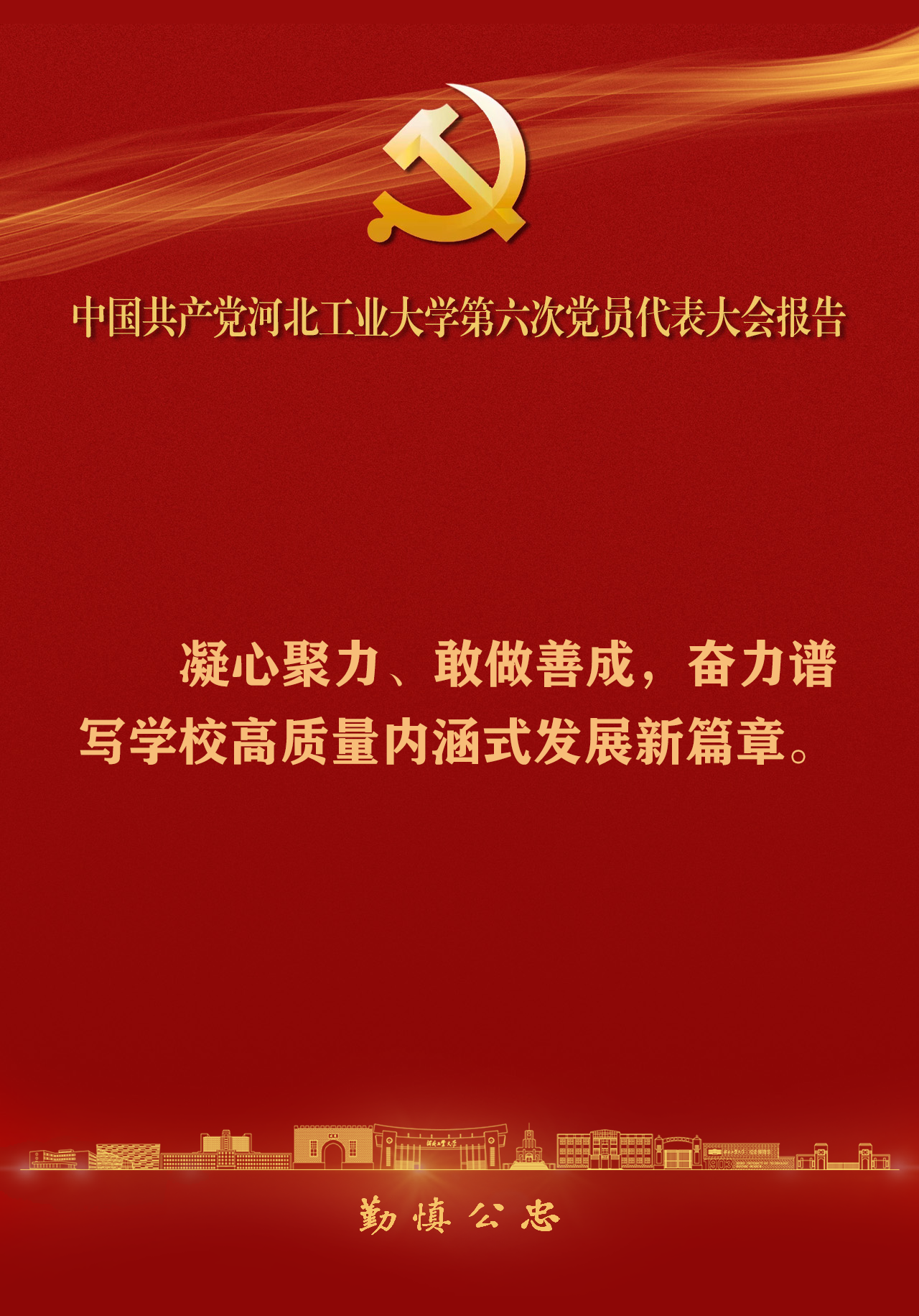 港澳六宝大典最新版